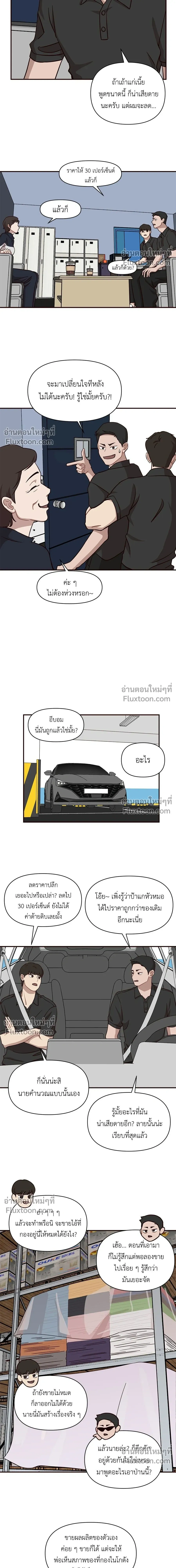 หน้าที่ 4