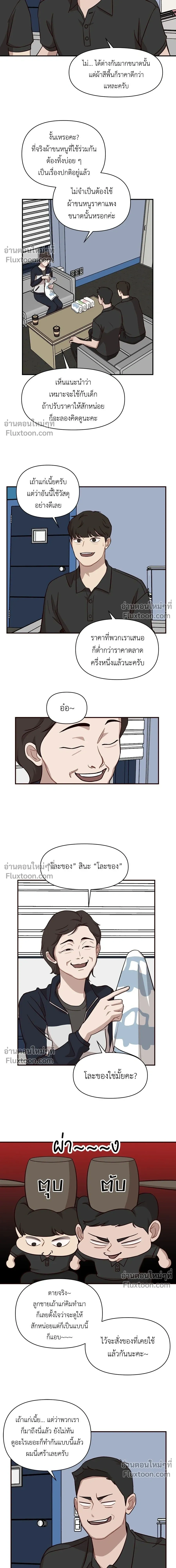 หน้าที่ 3