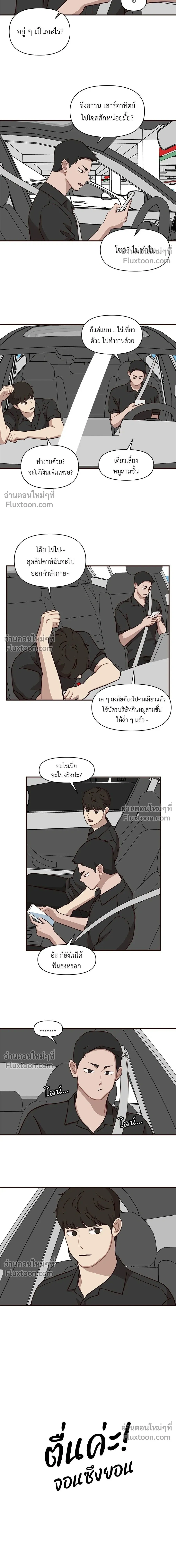 หน้าที่ 6