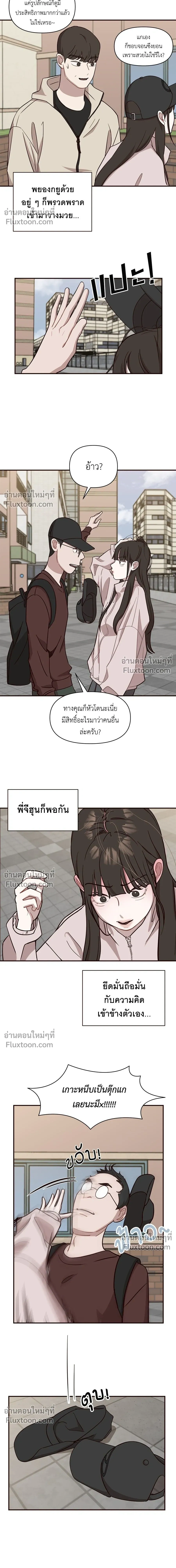 หน้าที่ 11
