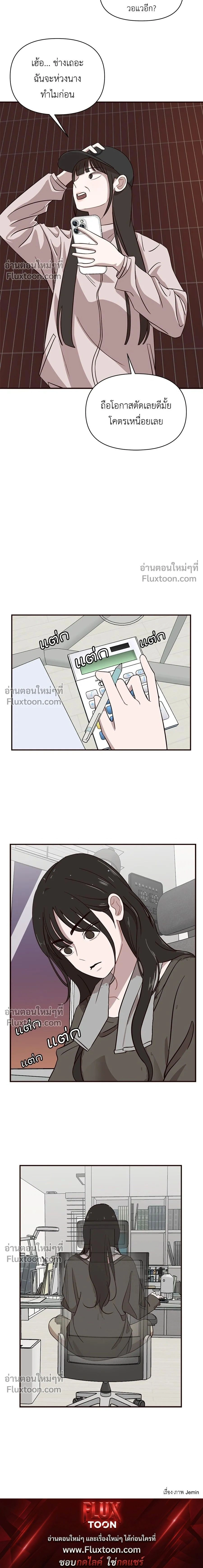 หน้าที่ 14
