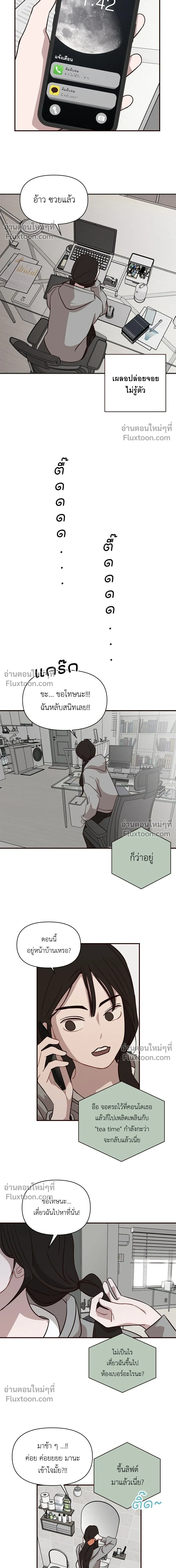 หน้าที่ 13