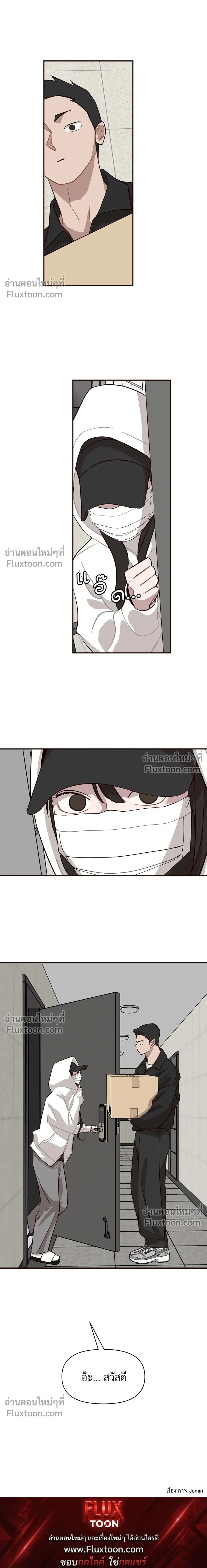 หน้าที่ 15