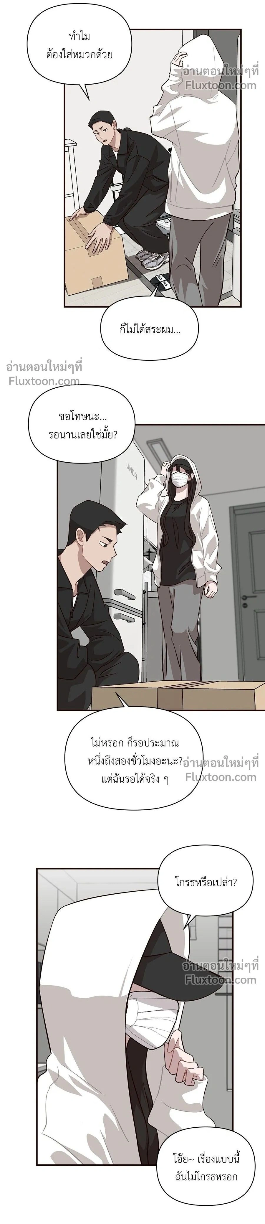 หน้าที่ 2