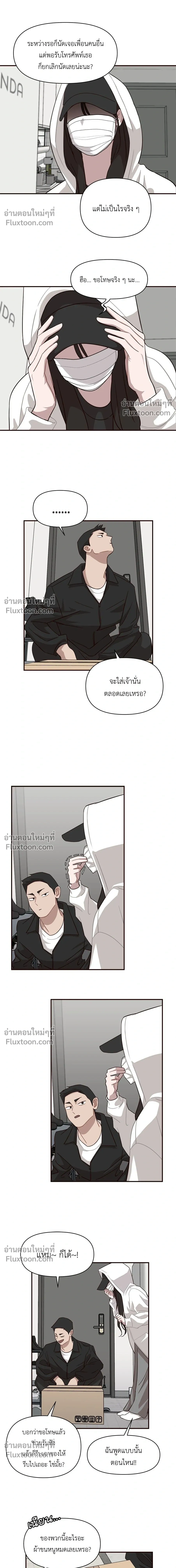 หน้าที่ 3