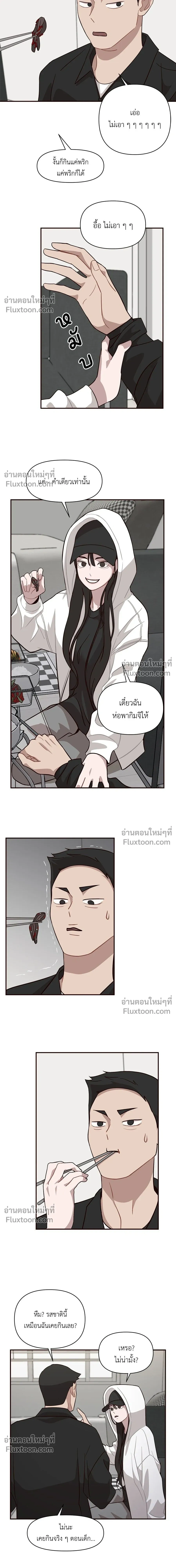 หน้าที่ 12