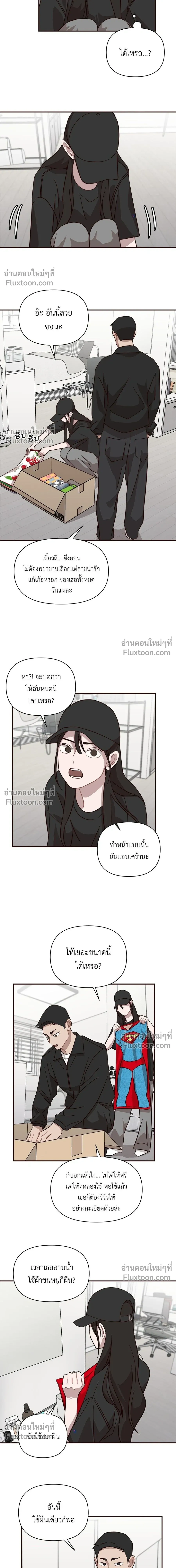 หน้าที่ 9