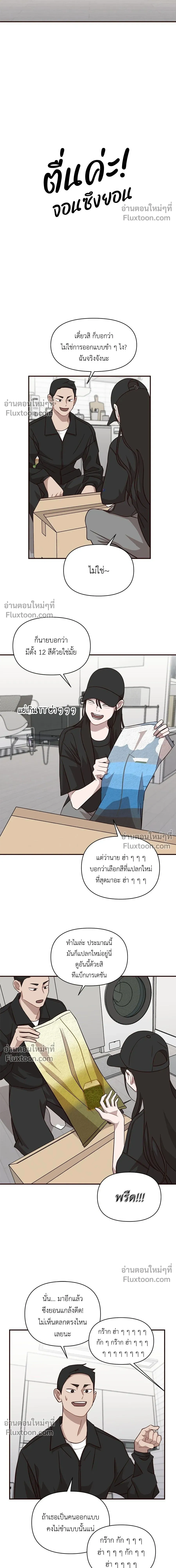 หน้าที่ 7
