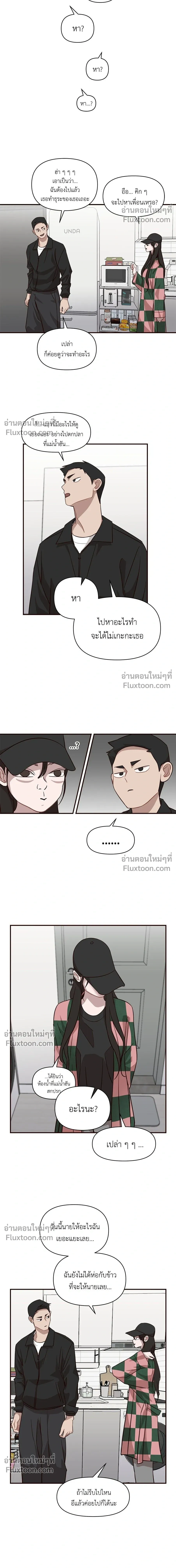 หน้าที่ 11