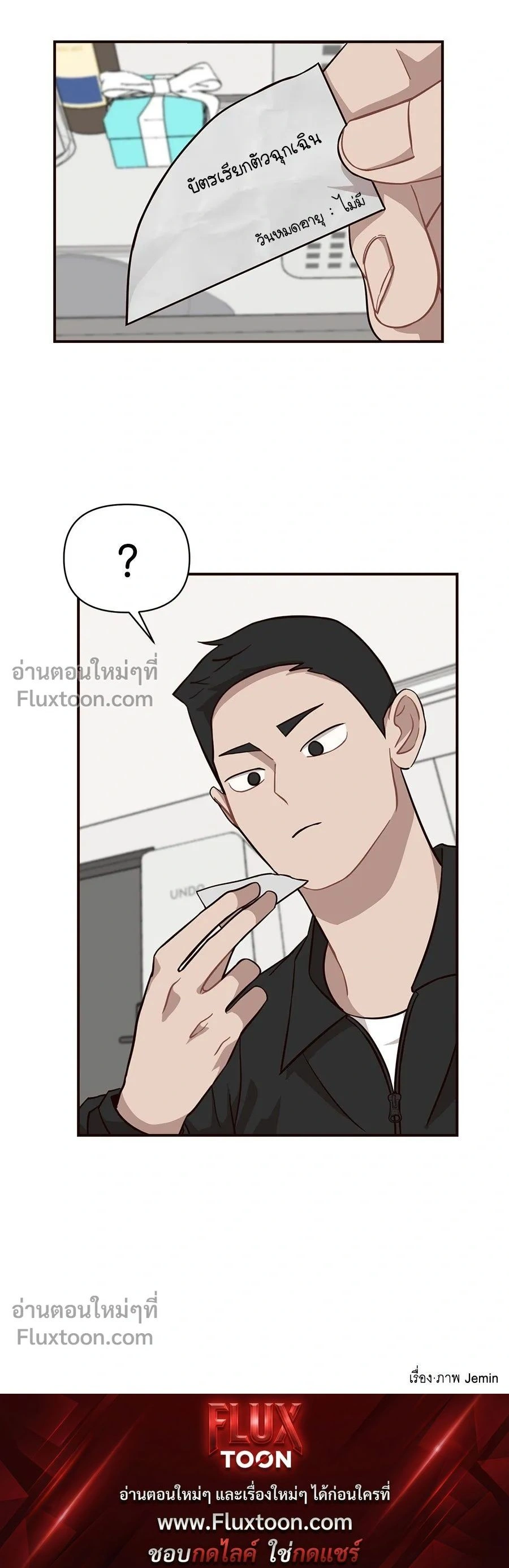 หน้าที่ 16