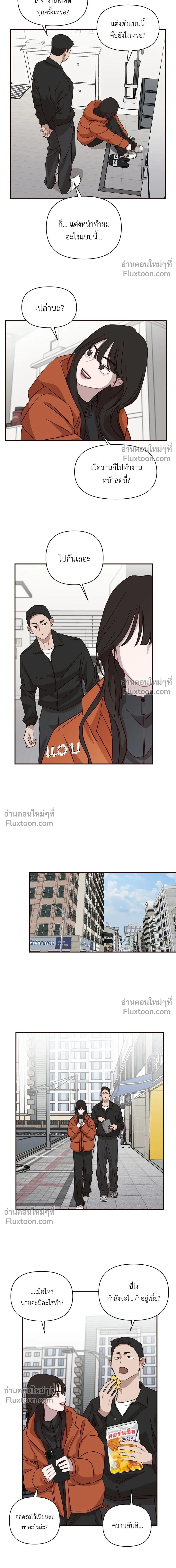 หน้าที่ 12