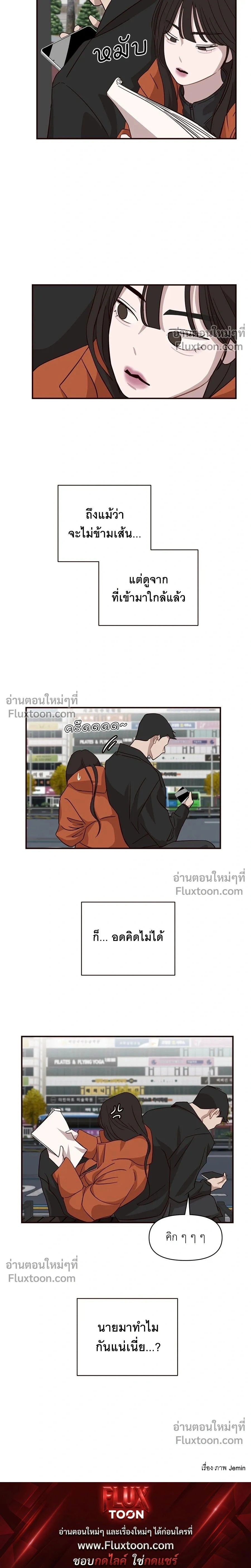 หน้าที่ 14