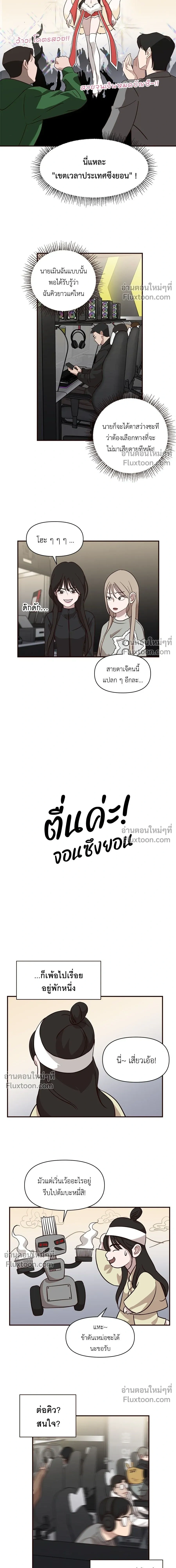 หน้าที่ 3