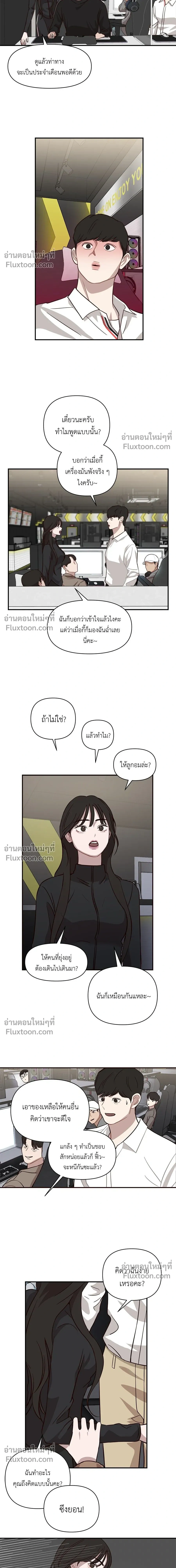 หน้าที่ 13