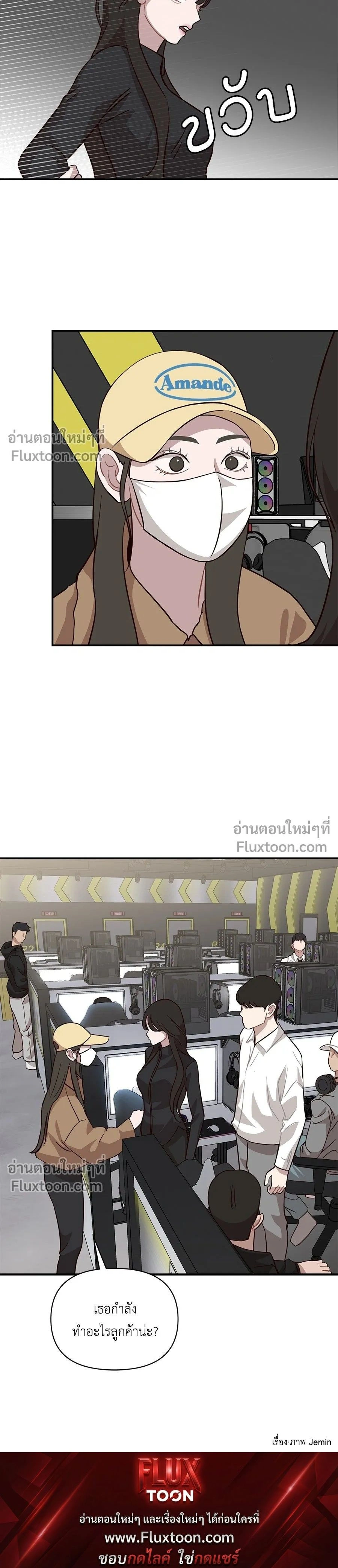 หน้าที่ 14