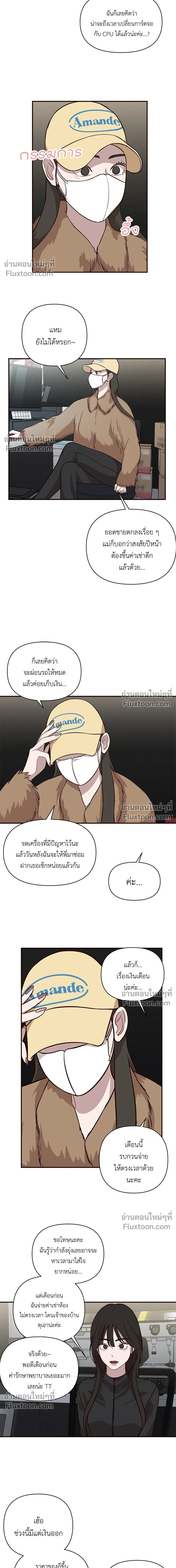 หน้าที่ 5