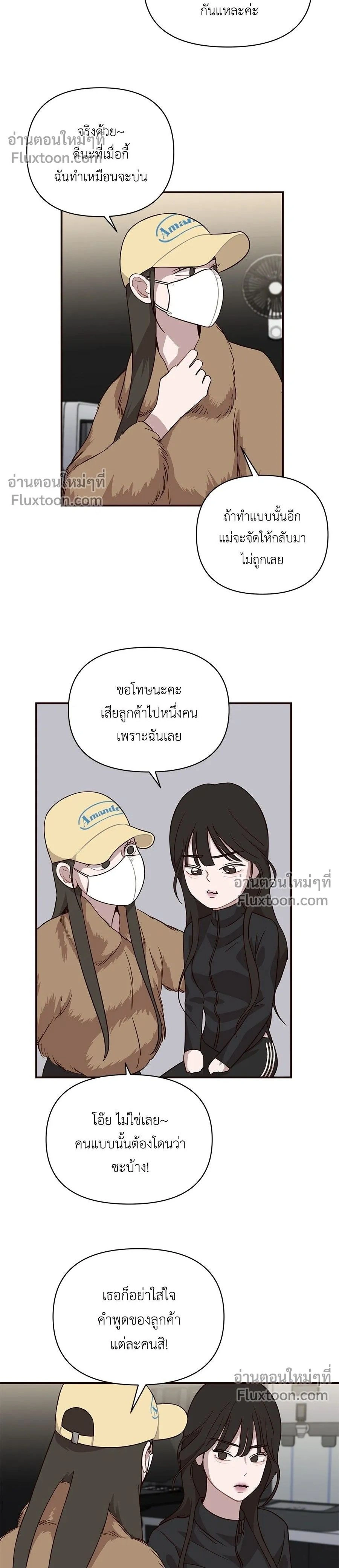 หน้าที่ 2