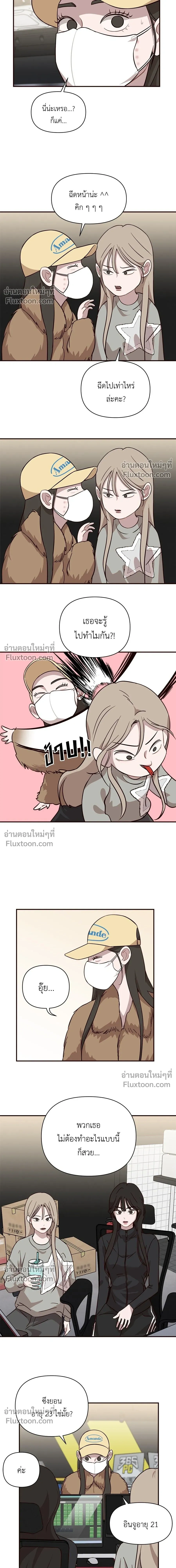 หน้าที่ 7