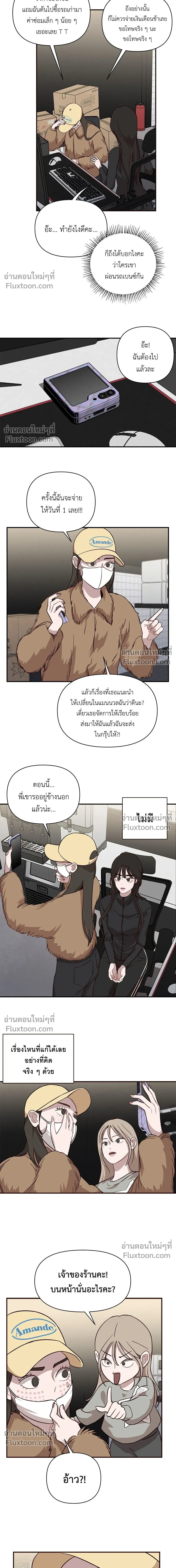 หน้าที่ 6
