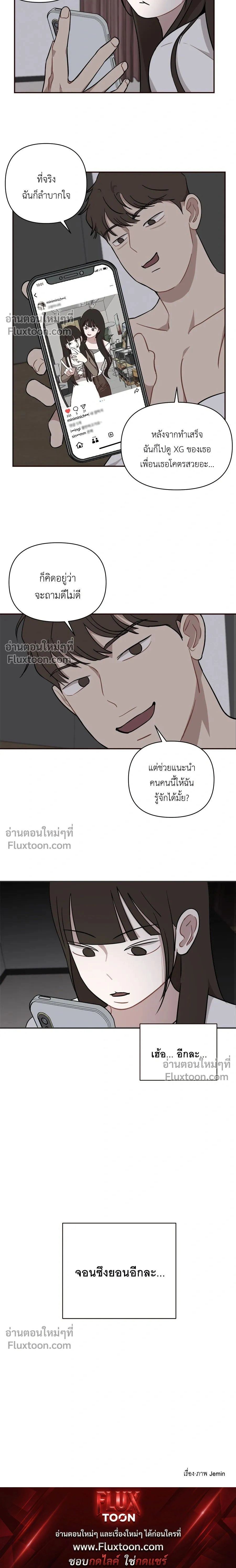 หน้าที่ 14