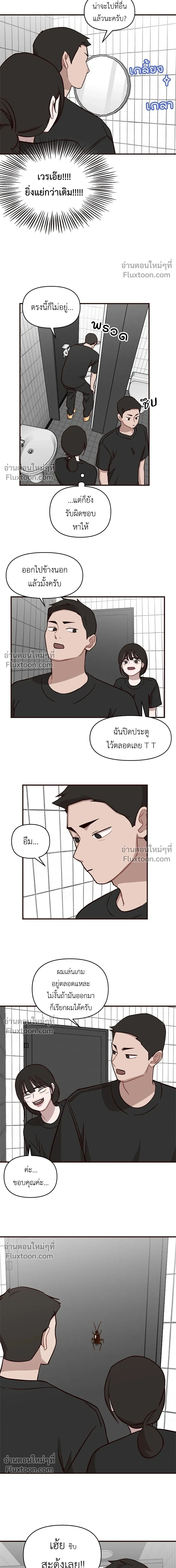 หน้าที่ 13