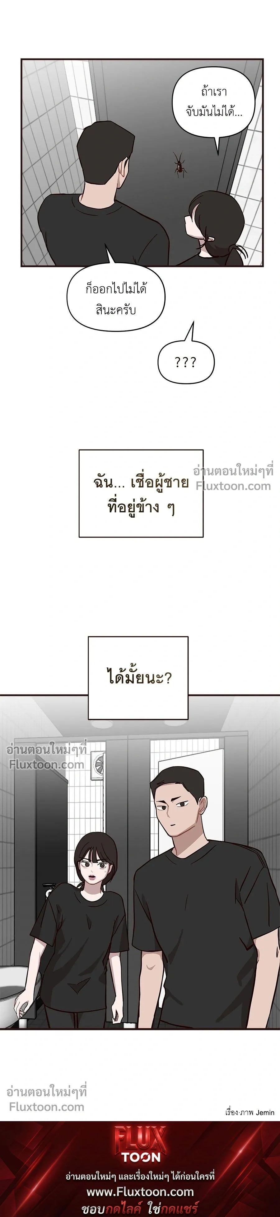 หน้าที่ 15