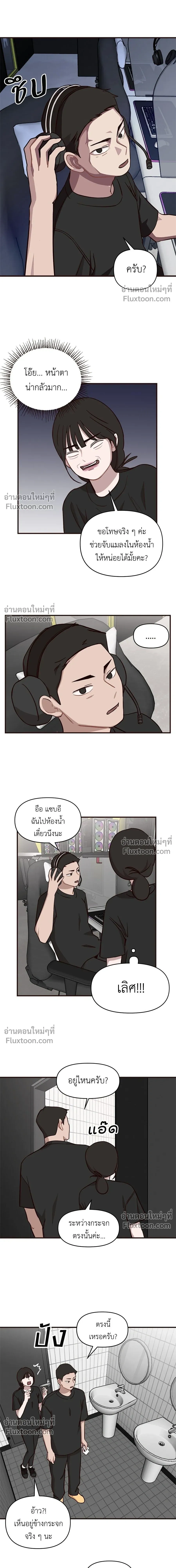หน้าที่ 12
