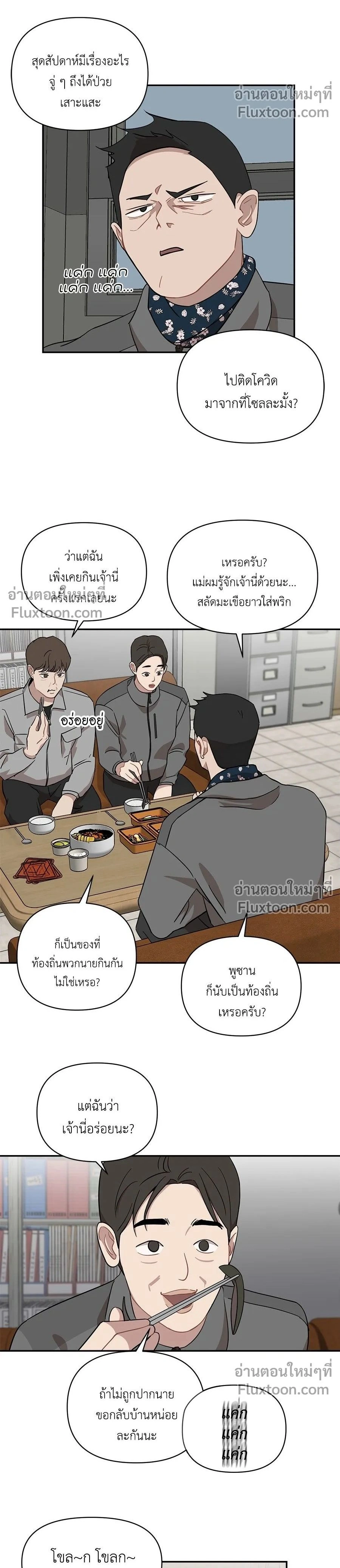 หน้าที่ 2