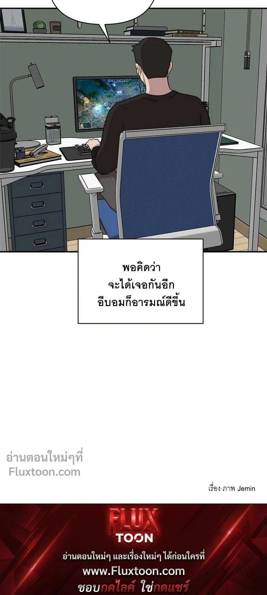 หน้าที่ 14