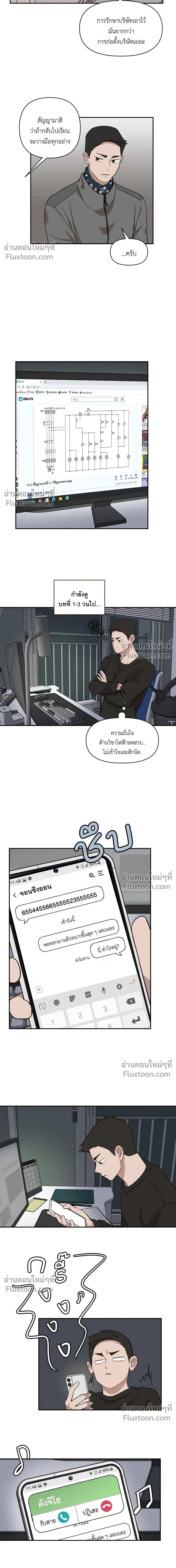 หน้าที่ 7