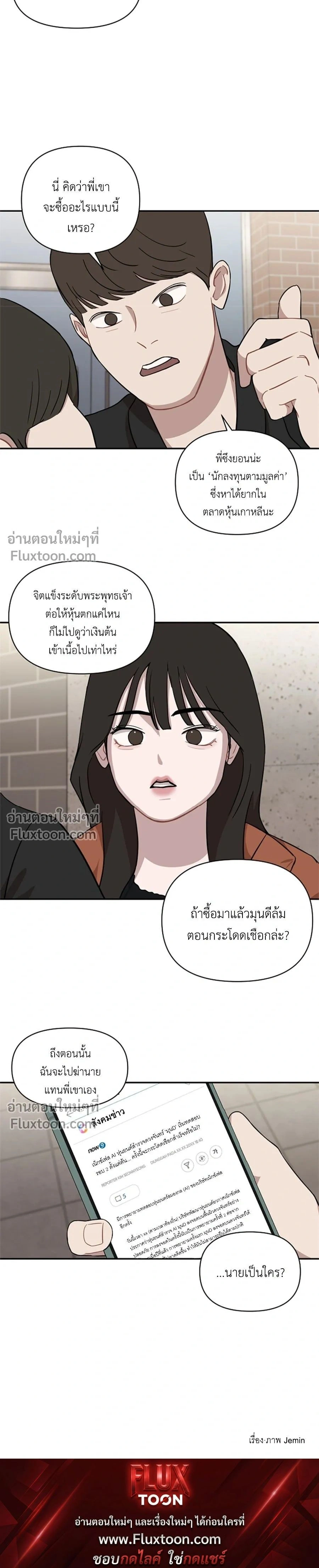 หน้าที่ 13