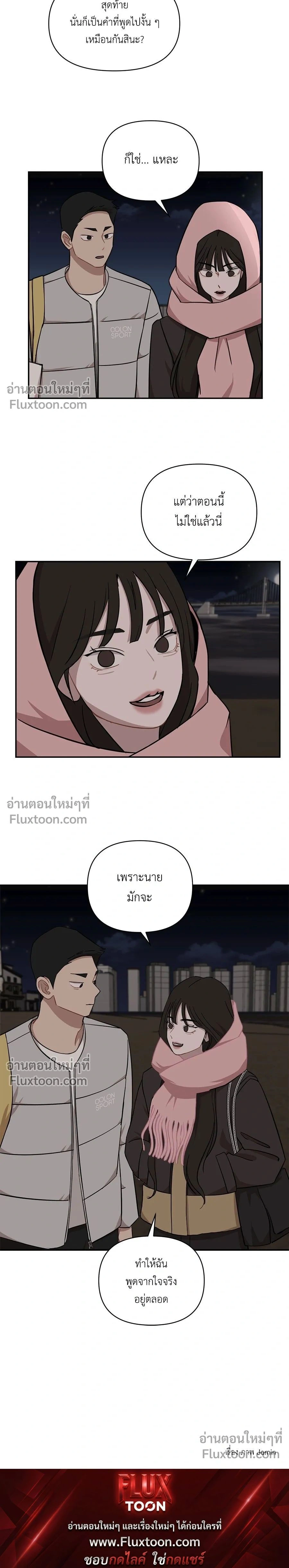 หน้าที่ 13