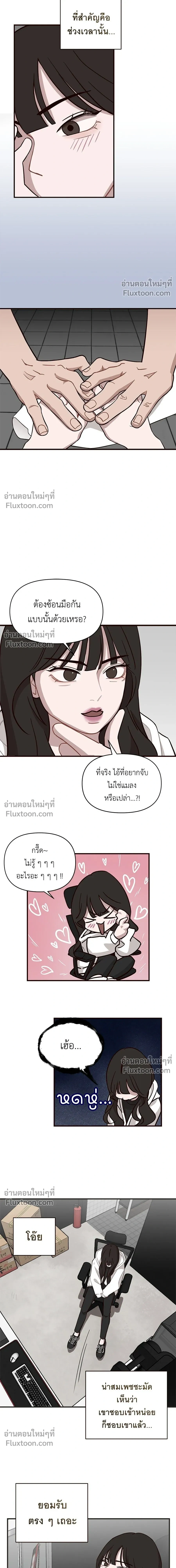 หน้าที่ 12