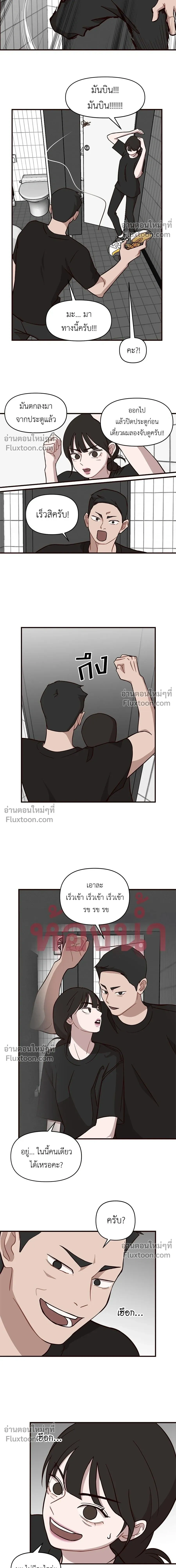 หน้าที่ 7