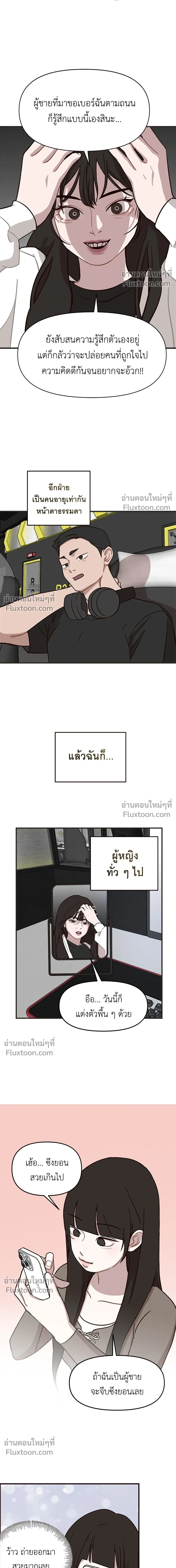 หน้าที่ 14