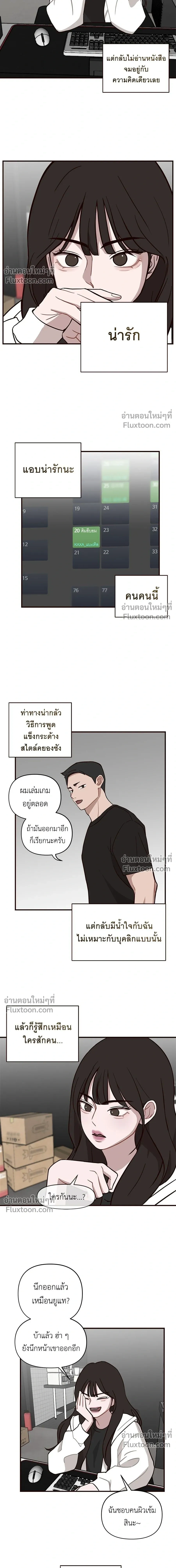หน้าที่ 11