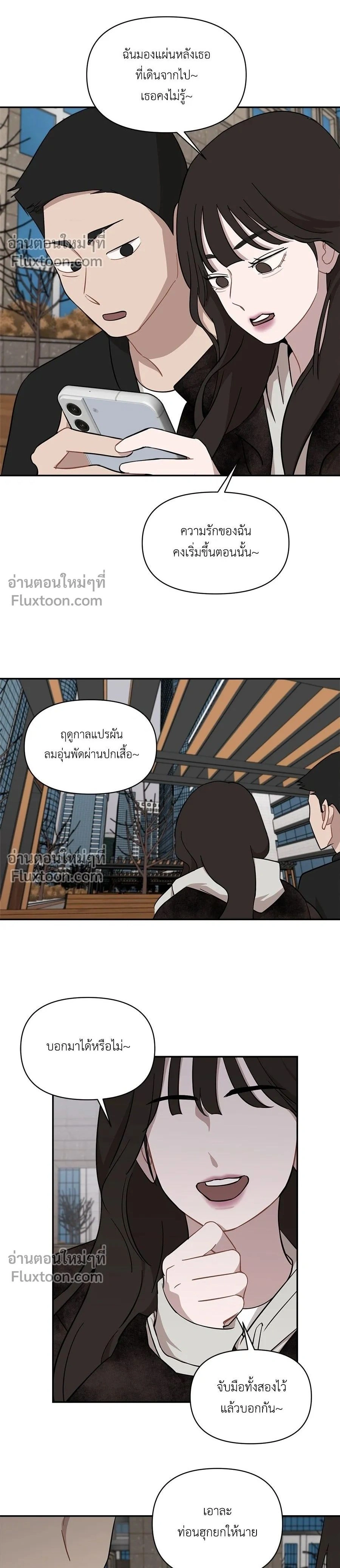 หน้าที่ 2