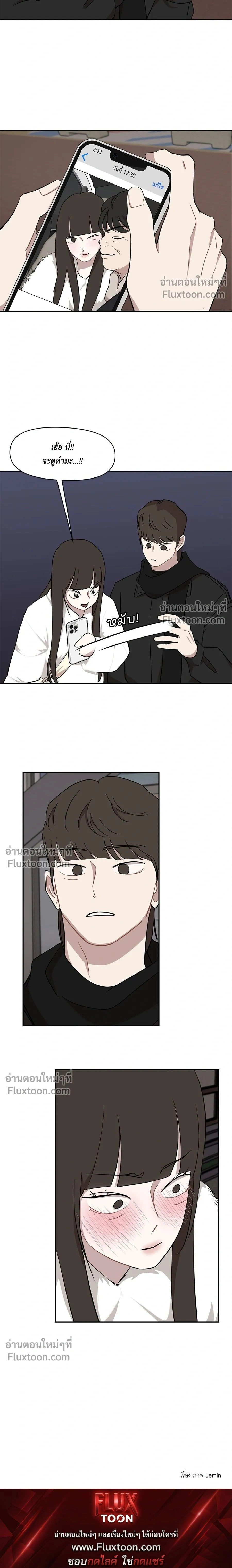 หน้าที่ 11