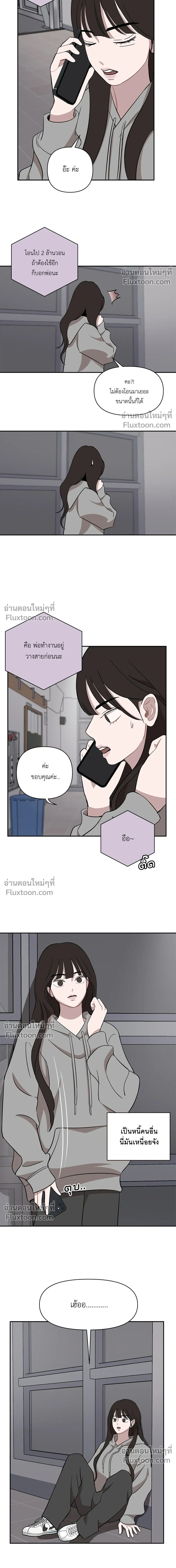 หน้าที่ 13