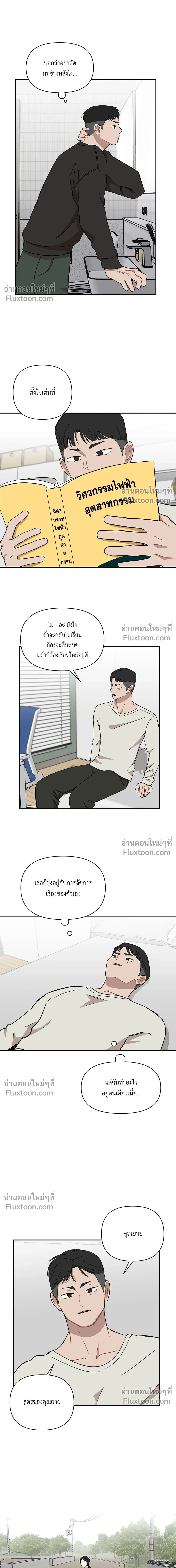 หน้าที่ 8