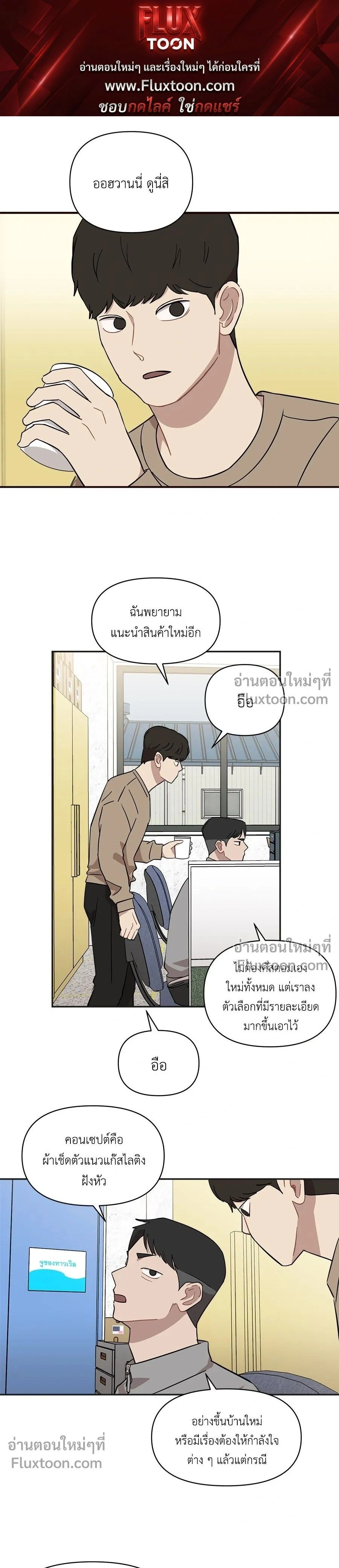 หน้าที่ 1