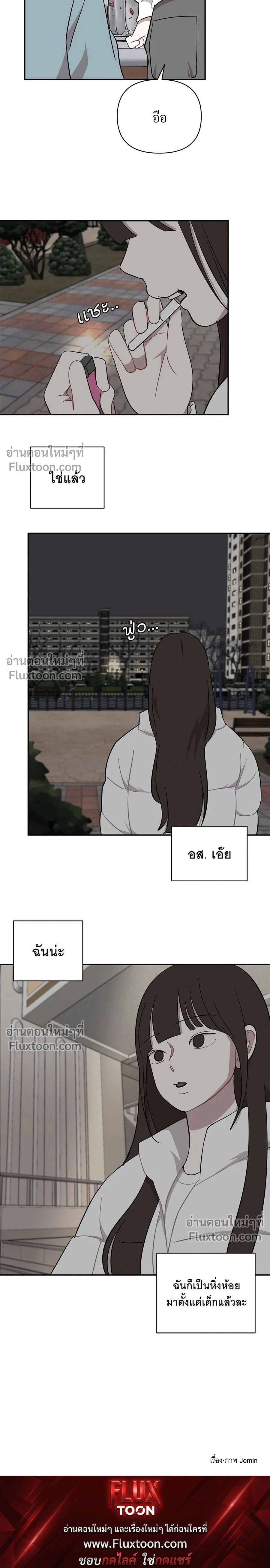 หน้าที่ 15