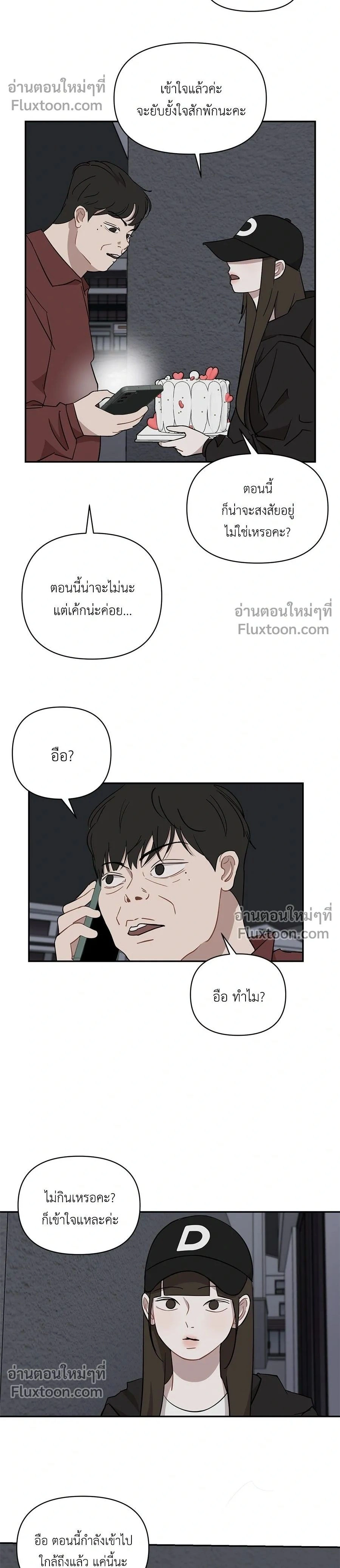 หน้าที่ 2