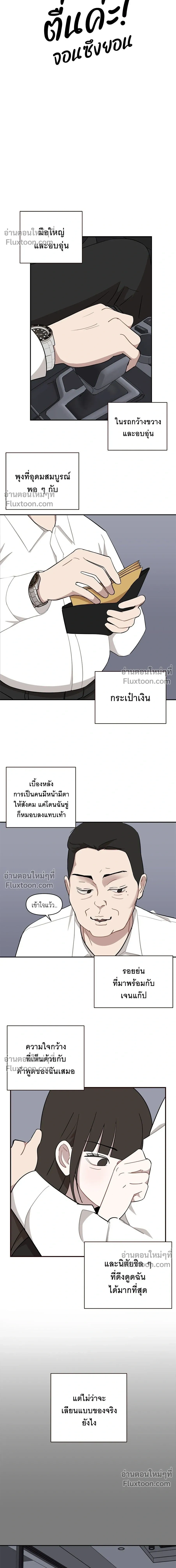 หน้าที่ 6
