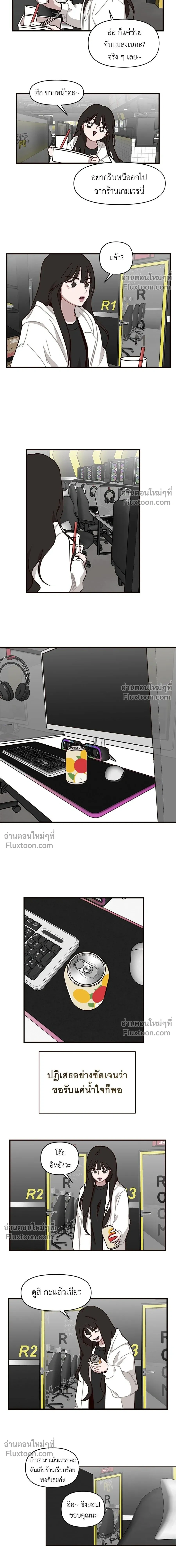 หน้าที่ 6