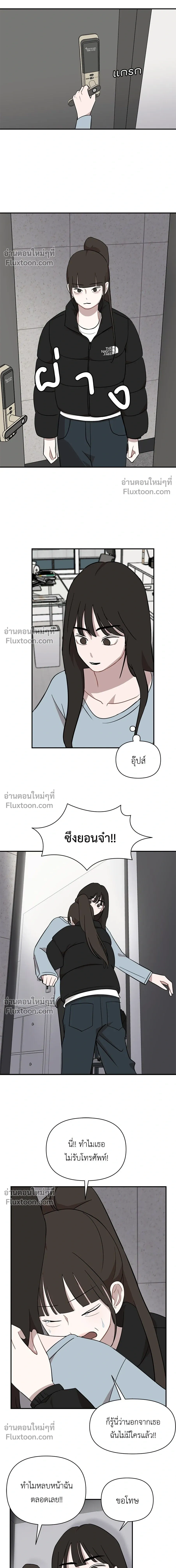 หน้าที่ 11