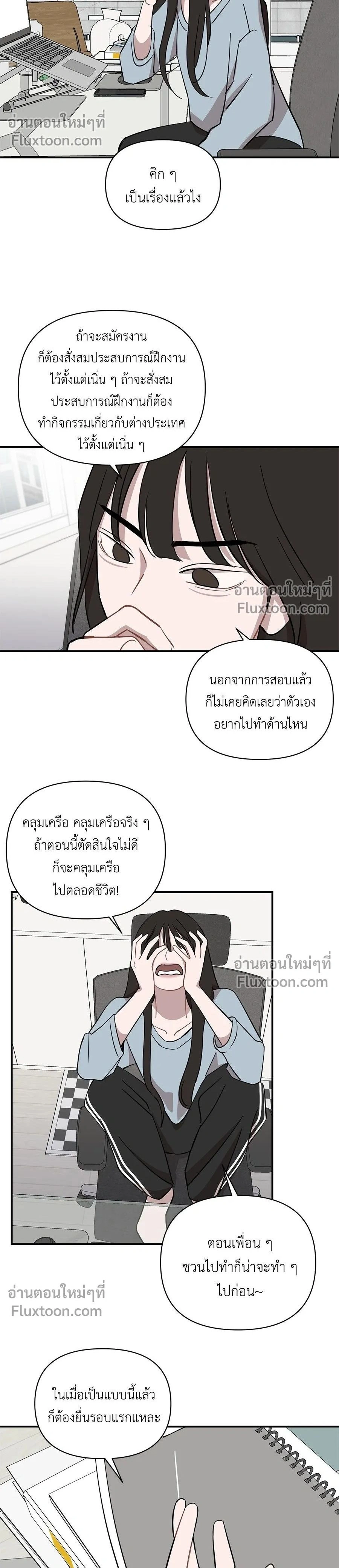 หน้าที่ 2