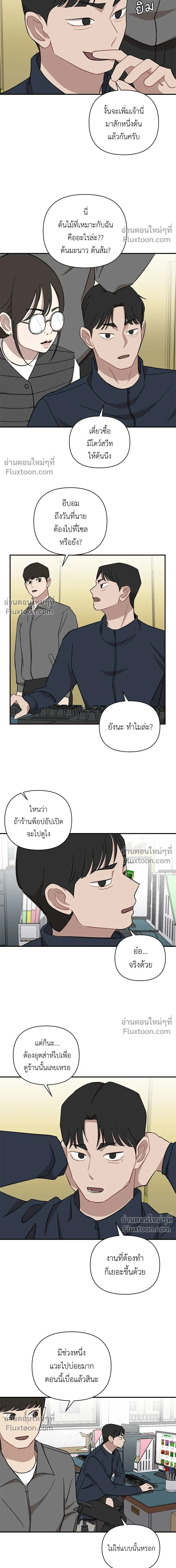 หน้าที่ 7