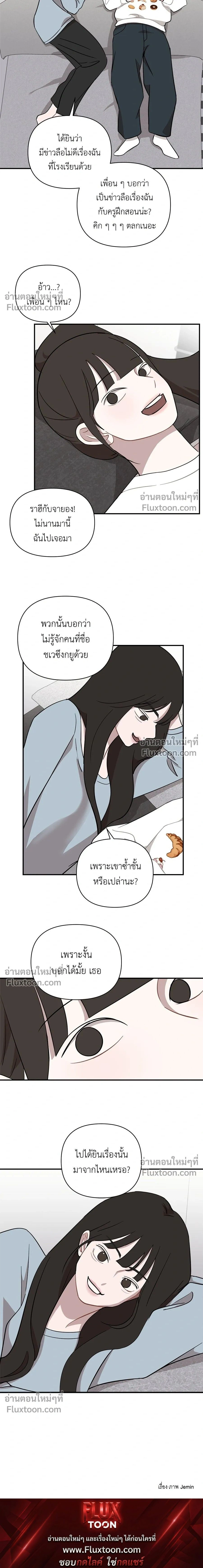 หน้าที่ 13