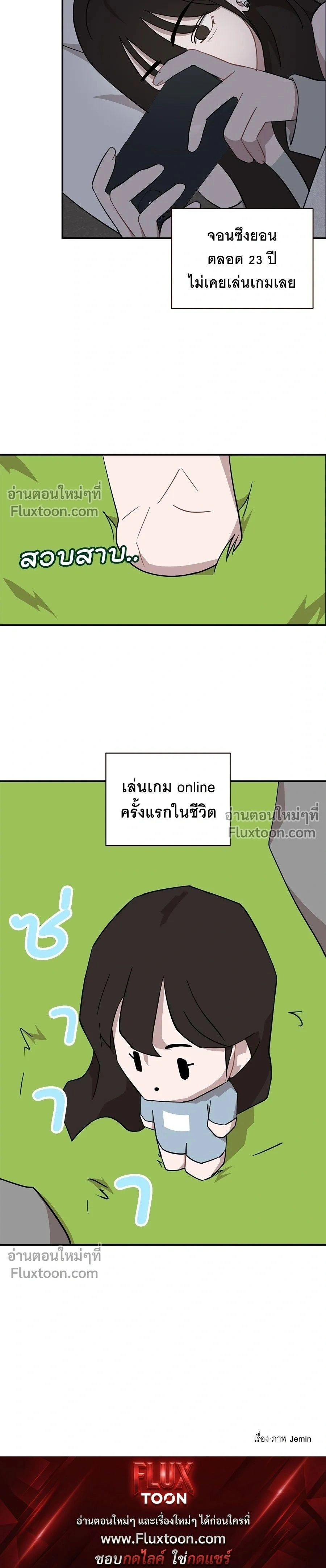 หน้าที่ 15